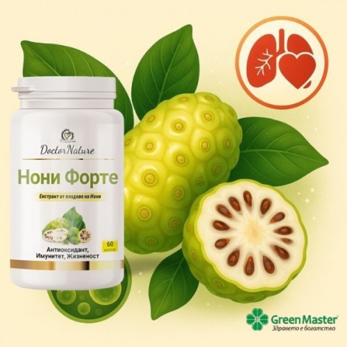Dr. Nature Нони Форте, 60 капсули Dr. Nature Нони Форте, 60 капсули